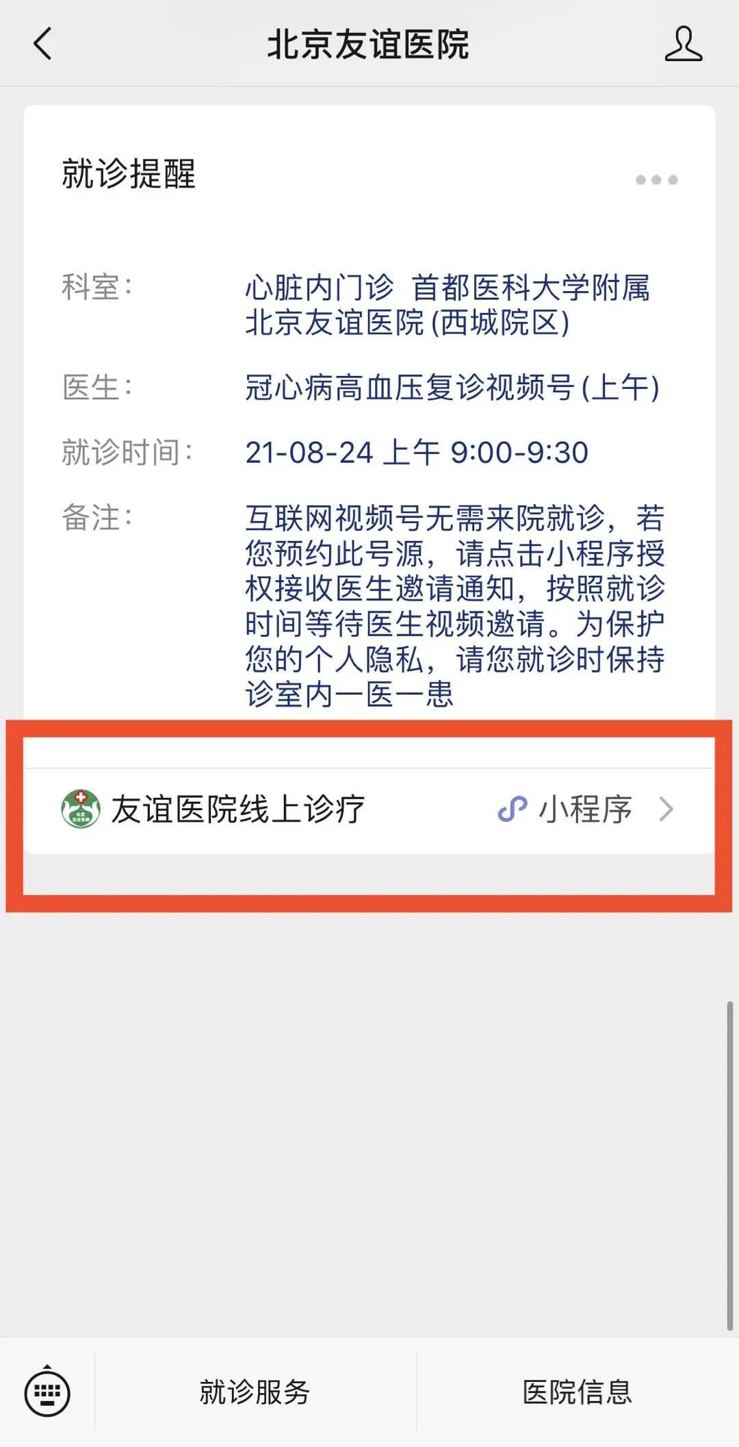试管代怀网站,北京助孕网