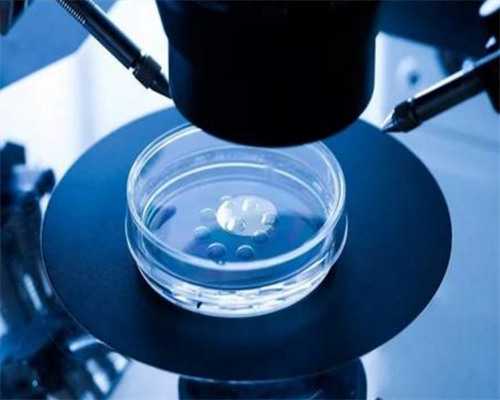 广州供卵试管代怀生子医院排名，附供卵生男孩费用一览！_公立试管代怀